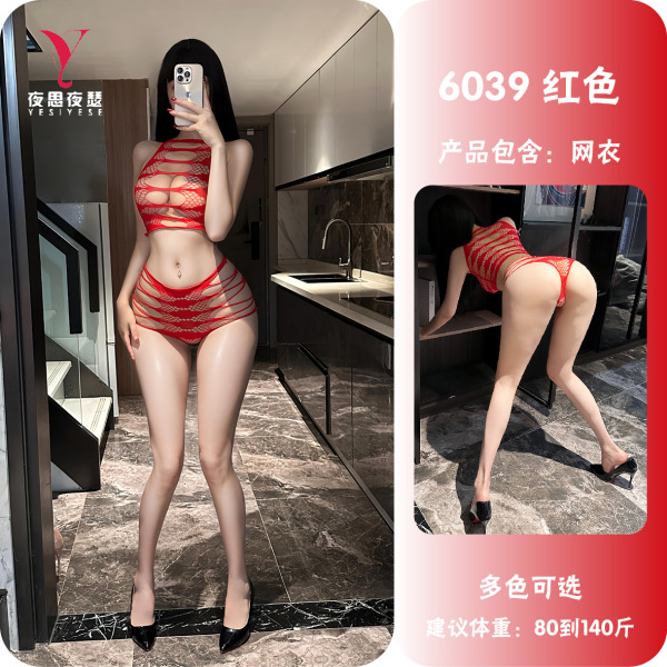 Yese Yese Lace Trim Mesh Bodysuit Set - Sheer Floral Cut-Out Matching Bra & Panty Ensemble - red