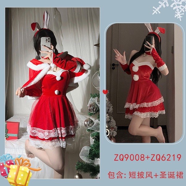 Sexy Christmas Bunny Girl Costume Set - Festive Erotic Lingerie Outfit for New Year's Eve & Holiday Parties - (6219 Burgundy + Short Outerwear)
