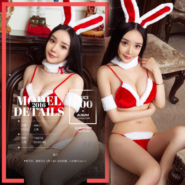 Sexy red rabbit girl costume set - new year & christmas lingerie outfit for women, no-remove design
