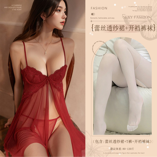 Pure & Sexy Lace Cami Sleep Dress with Underwire Support - Flirty Bedroom Lingerie for Small Busts, No-Remove New Year O - Burgundy (lace sheer skirt + thong + open-crotch tights)