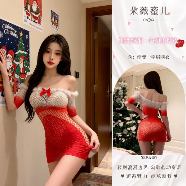 Dowemier Sexy Christmas Lingerie Set - Gradient Velvet Feather Mesh Bodysuit & Hip-Hugging Holiday Outfit - Gradient down feathers ◆ Red + bow heart white stockings + red antler headband