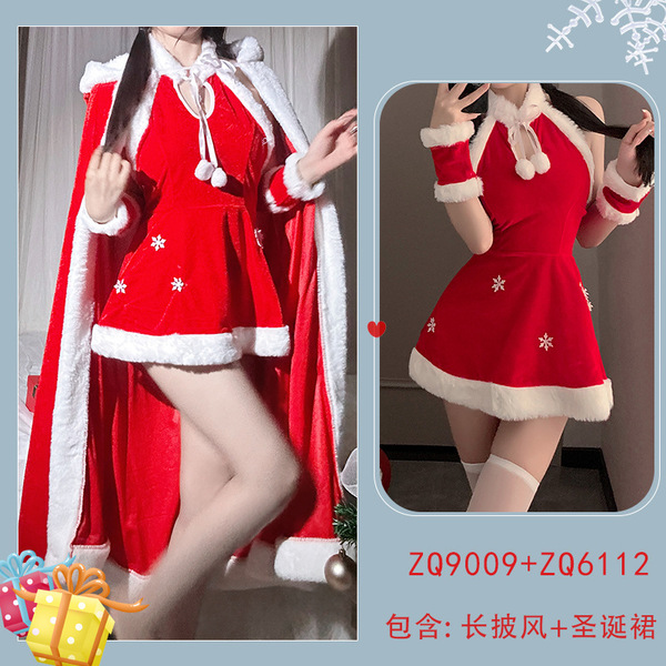 Sexy Christmas Bunny Girl Costume Set - Festive Erotic Lingerie Outfit for New Year's Eve & Holiday Parties - (6112 Burgundy + Long Robe)