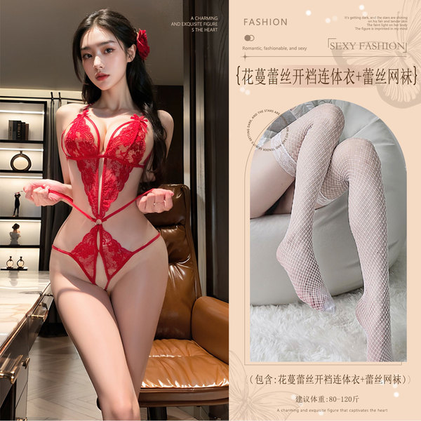 Lace Temptation Bodysuit - Sheer Sexy Open-Crotch Lingerie for Women, Pure & Bold Seductive Style - Red (floral lace open-crotch bodysuit + lace fishnet stockings)
