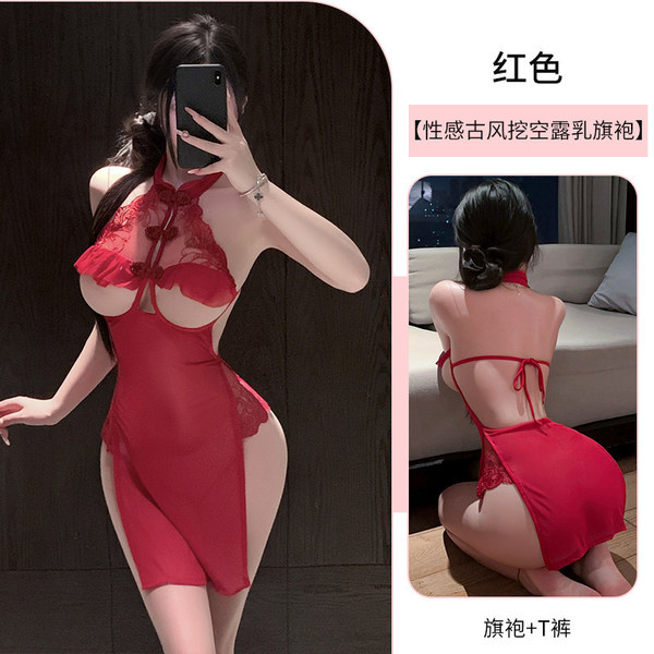 Sexy Lace Cheeky Qipao Sleepwear Set - Sheer Mesh Lingerie Costume for Women, Provocative Nightwear Outfit - Burgundy (includes: cheongsam + T-shirt)