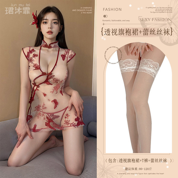 Sexy Lace Lingerie Set - Sheer Mesh Butterfly Embroidery Sleepwear, Provocative Qipao-Inspired Nightwear for Women - Burgundy (see-through cheongsam dress + thong pants + lace stockings)