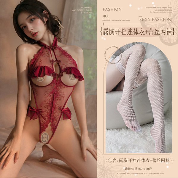 Seductive Lace Cheongsam Bodysuit - Open-Crotch Temptation Outfit for Passionate Role Play & Intimate Nights - Burgundy (open-crotch bodysuit with cutouts + lace fishnet stockings)