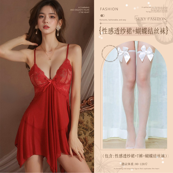 Red New Year Sensual Lingerie for Small Bust - Seductive Open-Crotch Robe for Couples Play - Burgundy (sexy sheer skirt + thong + bow-tie stockings)