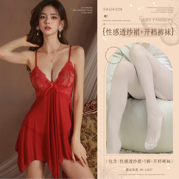 Red New Year Sensual Lingerie for Small Bust - Seductive Open-Crotch Robe for Couples Play - Burgundy (sexy sheer skirt + thong + open-crotch tights)