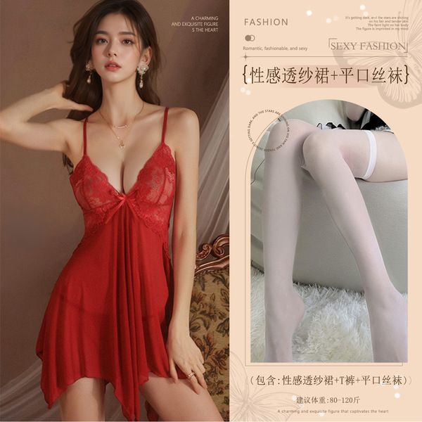 Red New Year Sensual Lingerie for Small Bust - Seductive Open-Crotch Robe for Couples Play - Burgundy (sexy sheer skirt + thong + boxer stockings)