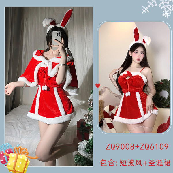 Sexy Christmas Bunny Girl Costume Set - Festive Erotic Lingerie Outfit for New Year's Eve & Holiday Parties - (6109 Burgundy + Short Outerwear)