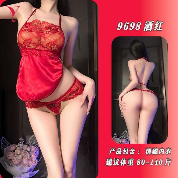 Night Silk Seductive Lingerie Set - Ancient Chinese Hanfu Style Busty Bodice & Erotic Palace-Inspired Costume - Burgundy [Undergarment/Pocket Bra + Underwear]