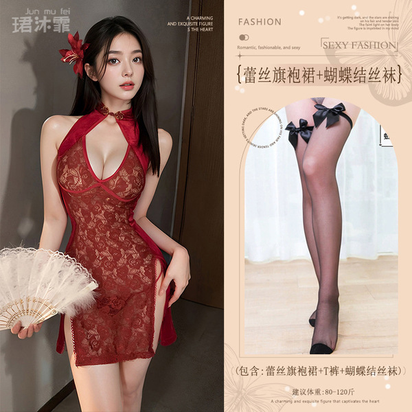 Vintage Lace Cheongsam Lingerie - Retro Open-Cut Seductive Sleepwear, No-Remove Bedroom Tease - Burgundy (exquisite lace cheongsam + T-shirt + black bow-tie stockings)