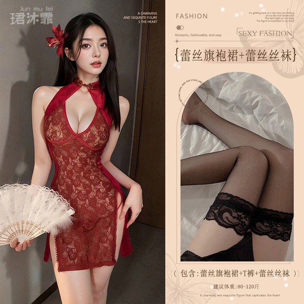 Vintage Lace Cheongsam Lingerie - Retro Open-Cut Seductive Sleepwear, No-Remove Bedroom Tease - Burgundy (exquisite lace cheongsam + T-shirt + black lace stockings)