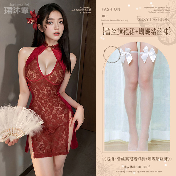 Vintage Lace Cheongsam Lingerie - Retro Open-Cut Seductive Sleepwear, No-Remove Bedroom Tease - Burgundy (exquisite lace cheongsam + T-shirt + white bow-tie stockings)