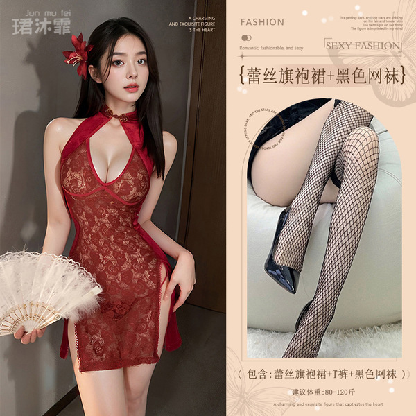 Vintage Lace Cheongsam Lingerie - Retro Open-Cut Seductive Sleepwear, No-Remove Bedroom Tease - Burgundy (exquisite lace cheongsam + thong + black stockings/fishnet stockings)