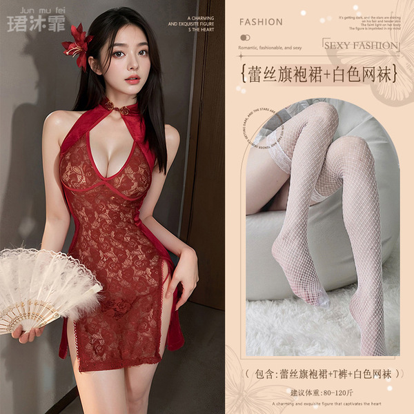 Vintage Lace Cheongsam Lingerie - Retro Open-Cut Seductive Sleepwear, No-Remove Bedroom Tease - Burgundy (exquisite lace cheongsam + thong + white lace fishnet stockings)