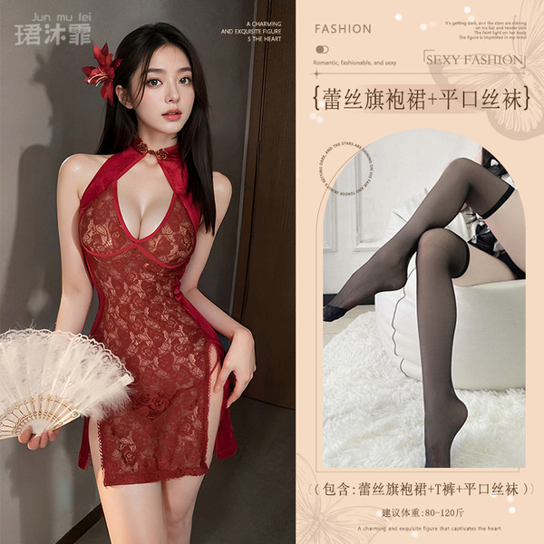 Vintage Lace Cheongsam Lingerie - Retro Open-Cut Seductive Sleepwear, No-Remove Bedroom Tease - Burgundy (exquisite lace cheongsam + thong + black strapless stockings)