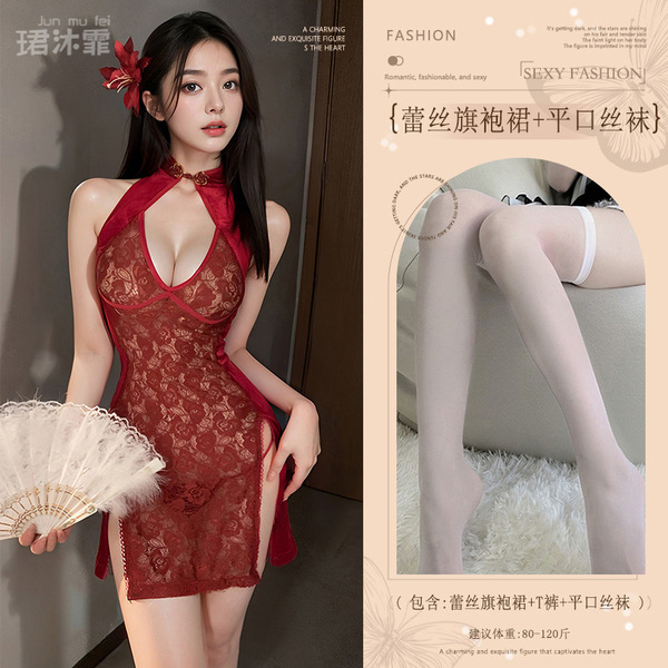 Vintage Lace Cheongsam Lingerie - Retro Open-Cut Seductive Sleepwear, No-Remove Bedroom Tease - Burgundy (exquisite lace cheongsam + T-shirt + white flat stockings)