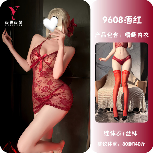 Purple Lace Seductive Sleep Dress - No-Remove Naughty Lingerie Nightgown for Small Bust, Playful Costume Style - Burgundy + stockings