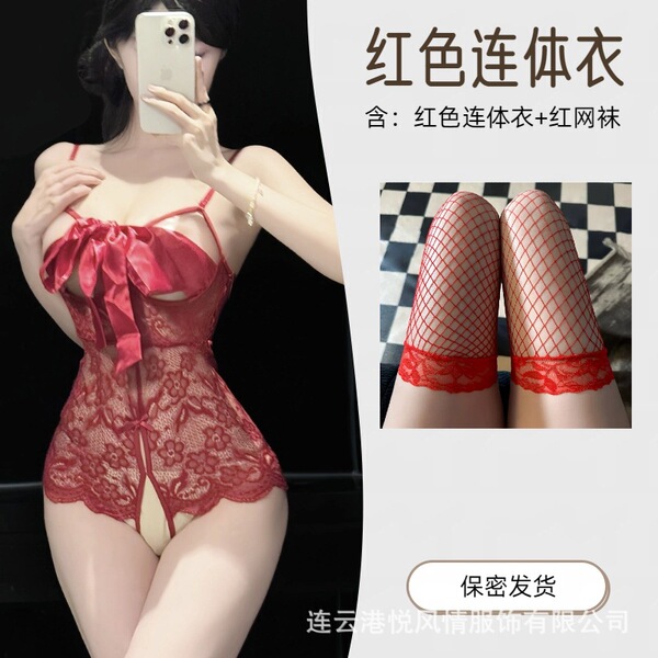 Yue Feng Qing Lingerie for Small Busts - Sexy Push-Up Lace Sheer Open-Crotch Set for Women - Burgundy + Red Fishnet Stockings