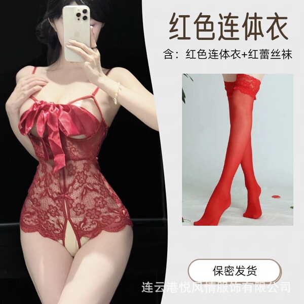 Yue Feng Qing Lingerie for Small Busts - Sexy Push-Up Lace Sheer Open-Crotch Set for Women - Burgundy + red stockings