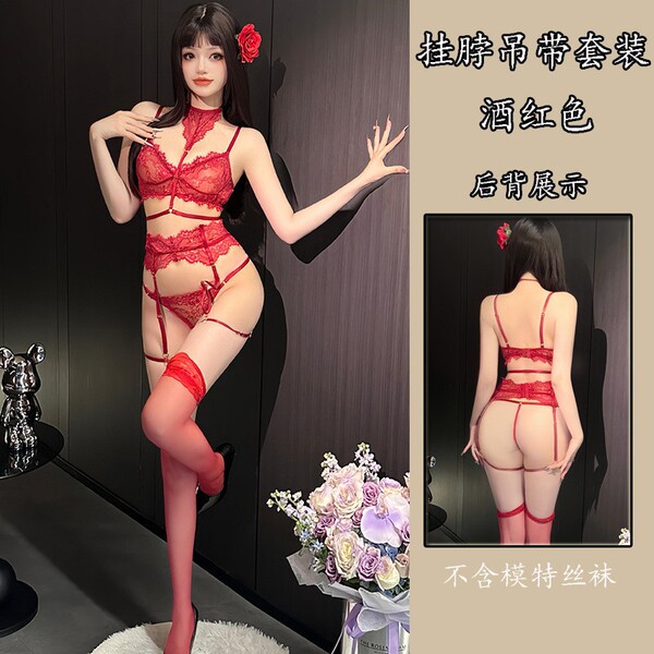 Ai Ru Ru Lingerie Set - Sexy Costume Style Strapless Bodysuit with Garter Belt for Women - Burgundy + Fishnet Stockings