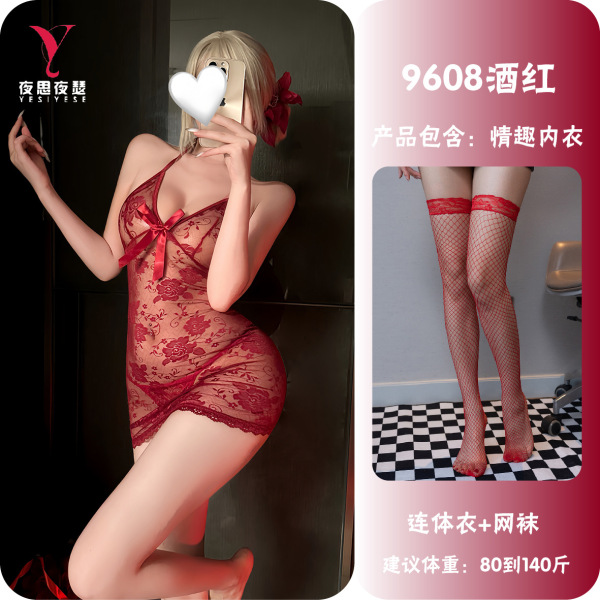 Purple Lace Seductive Sleep Dress - No-Remove Naughty Lingerie Nightgown for Small Bust, Playful Costume Style - Burgundy + Fishnet Stockings