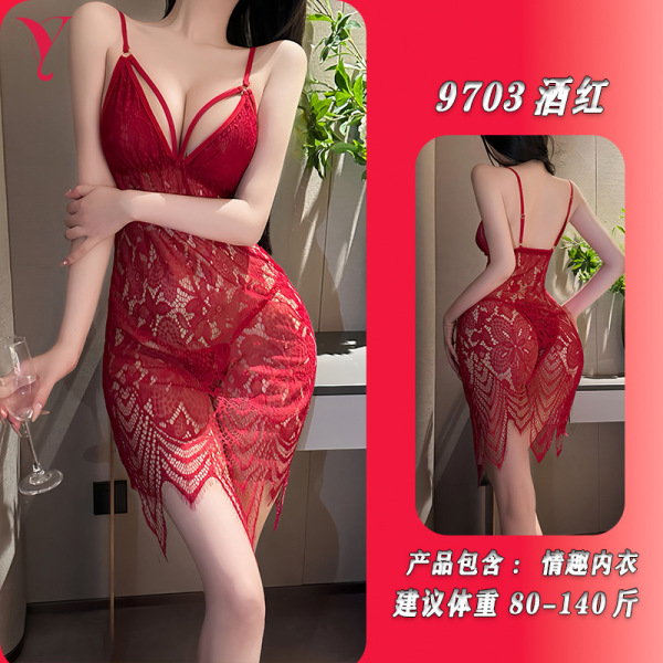 NightSigh Lace Cami Dress Set - Sexy Sheer Bodycon Lingerie Outfit for Women, Elegant & Flirty - Burgundy + matching stockings