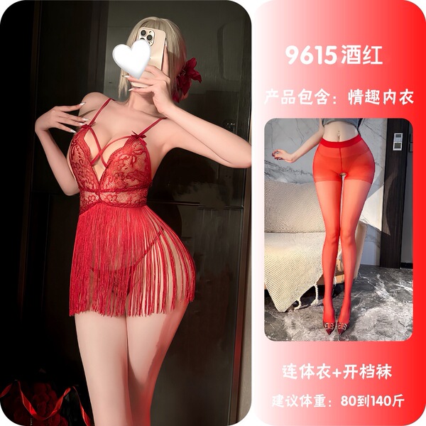 NightSigh NightSeduce Deep V Lingerie Dress - Sheer Lace Seductive Backless Sleep Gown with Fringe Hem - Burgundy + open-crotch socks