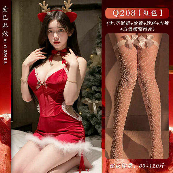 Velvet Christmas Lingerie Set - Sexy Red Role Play Costume with Padded Bra & Matching Bottoms - Red drawstring Christmas outfit + white fishnet stockings