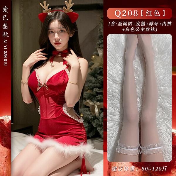 Velvet Christmas Lingerie Set for Women - Sexy No-Remove Costume Outfit with Built-in Padded Bra & Suspender Straps - Red drawstring Christmas outfit + white princess stockings