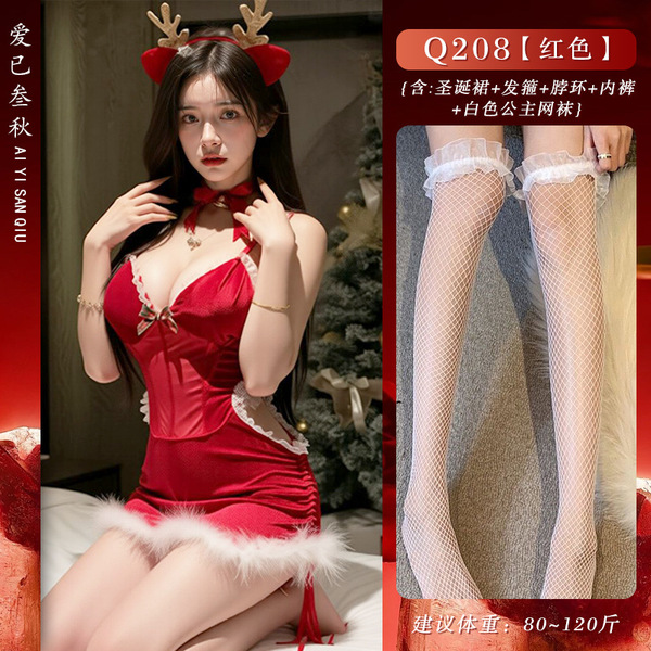 Velvet Christmas Lingerie Set - Sexy Red Role Play Costume with Padded Bra & Matching Bottoms - Red drawstring Christmas outfit + white princess fishnet stockings