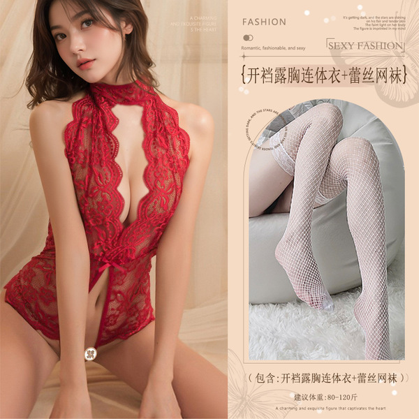 Sensual Lace Open-Crotch Bodysuit - Pure & Tempting Lingerie Outfit for Bedroom Play & No-Remove Teasing - Burgundy (open-crotch bodysuit with exposed chest + lace fishnet stockings)