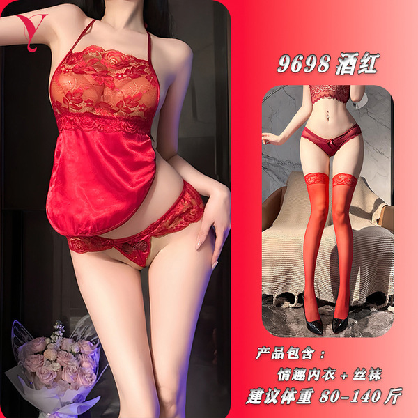 Night Silk Seductive Lingerie Set - Ancient Chinese Hanfu Style Busty Bodice & Erotic Palace-Inspired Costume - Burgundy suit + matching stockings
