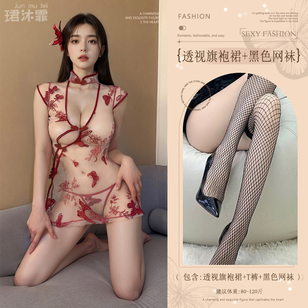 Sexy Lace Lingerie Set - Sheer Mesh Butterfly Embroidery Sleepwear, Provocative Qipao-Inspired Nightwear for Women - Burgundy (see-through cheongsam dress + thong + black fishnet stockings)