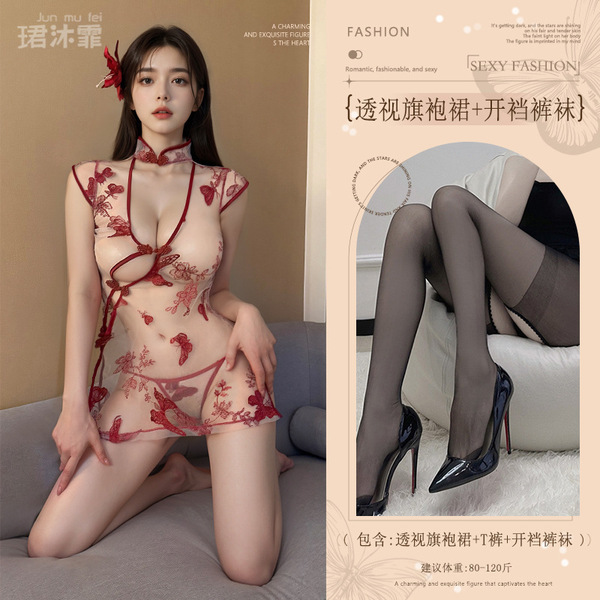 Sexy Lace Lingerie Set - Sheer Mesh Butterfly Embroidery Sleepwear, Provocative Qipao-Inspired Nightwear for Women - Burgundy (see-through cheongsam dress + thong + white open-crotch tights)
