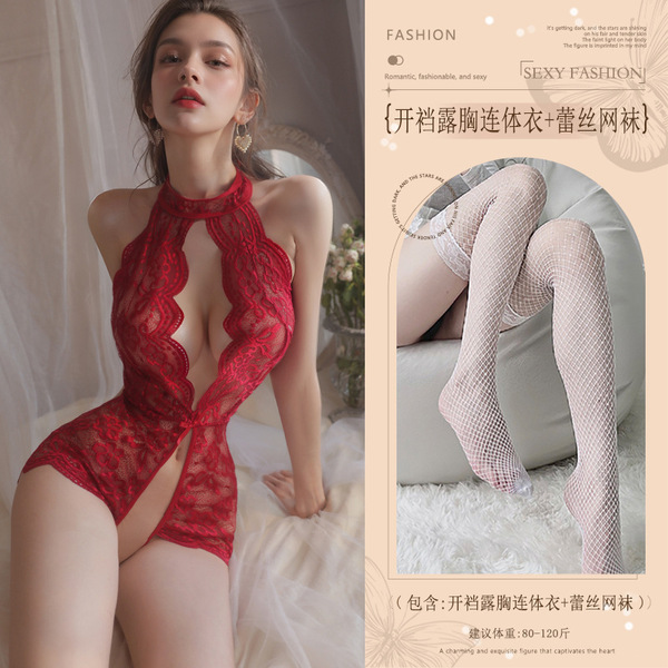 Red Lace Bodysuit with Open Crotch & Sheer Bust - Sexy New Year Lingerie Set for Women - Burgundy (open-crotch bodysuit with exposed chest + lace fishnet stockings)