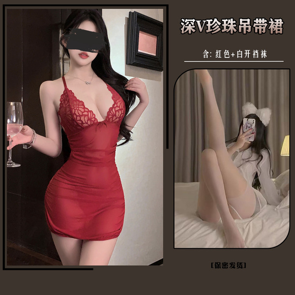 Chanhuo New Year Sexy V-Neck Backless Lingerie Set - Slim-Fit Pearlescent Chain Slip Dress - Red and white open-crotch socks