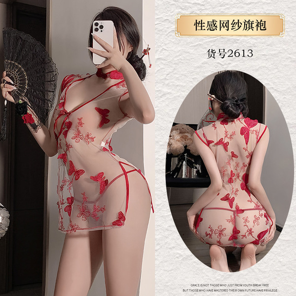 Red Desire Lace Cheongsam Outfit - Sexy Sheer Vintage Butterfly Embroidery Split Dress Set - Red and white stockings