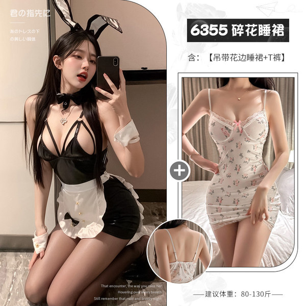 Rabbit Girl Costume Set - Sexy Lingerie Outfit for Women, Seductive Bunny Sleepwear & Bedroom Play Ensemble - [Pure Desire 2-Piece Set] Bunny Ear Maid (with stockings) + Floral Sundress