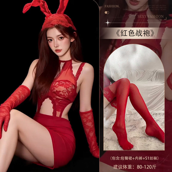 Genuine Yun New Year Red Lingerie Set - Sexy Lace Cut-Out Sleep Dress & Bunny Girl Outfit for Women - 4003 Red + S1 Red Stockings