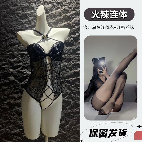 Glowing Cloud Sexy Open-Crotch Leather Bodysuit for Women – Cross-Tie Latex-Look Lace Bodysuit with Bell Charm - 4687 Black Bodysuit [S13 + Open Crotch Stockings]