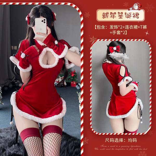 Red Lingerie Set 2025 New Year Outfit - Sexy Christmas Costume Sleepwear for Small Bust & Plus Size Women - S17 Red
