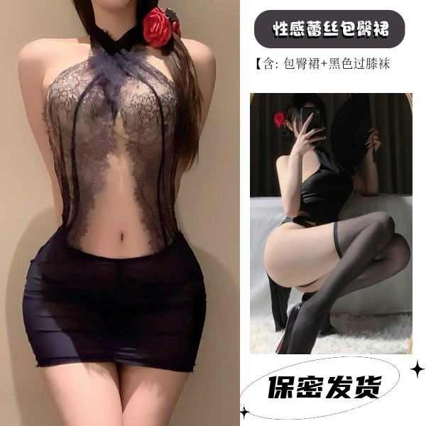 Women's Sexy Lace Secretary Costume Set - Tight Wrap Dress with Halter Neck & Sheer Mesh Skirt - 4359 Blue Mature Woman Dress [+S3 Black Over-the-Leg Stockings]