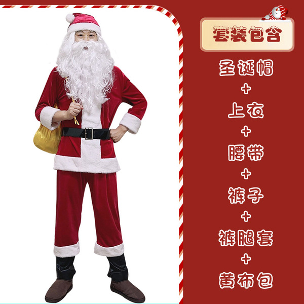 Xianyi Sexy Christmas Bunny Costume Set - Seductive Holiday Lingerie Outfit for Women, Festive Naughty Dress - S30 Red + P19