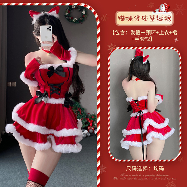 Red Lingerie Set 2025 New Year Outfit - Sexy Christmas Costume Sleepwear for Small Bust & Plus Size Women - S43 Red