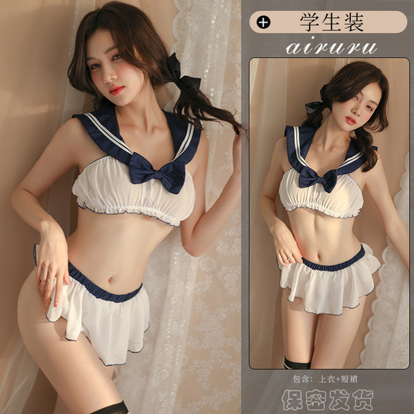 Emotional & Playful Lingerie Set - Sexy JK Uniform Sleepwear for Women, Pure-Yet-Sensual Mood Outfit - School uniform (top + underwear)