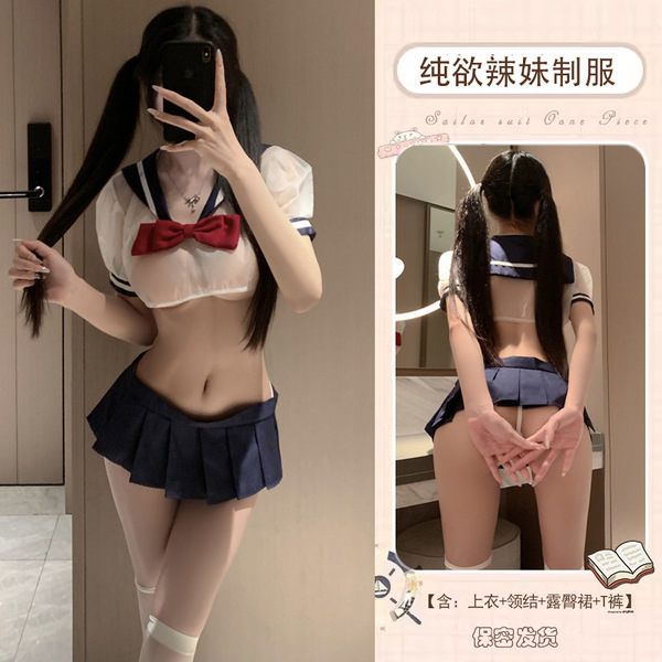 Sexy JK Uniform Set for Women – Sheer Lace Schoolgirl Outfit with Seductive Sleep Dress & Bow Details - School JK uniform + white open-crotch stockings