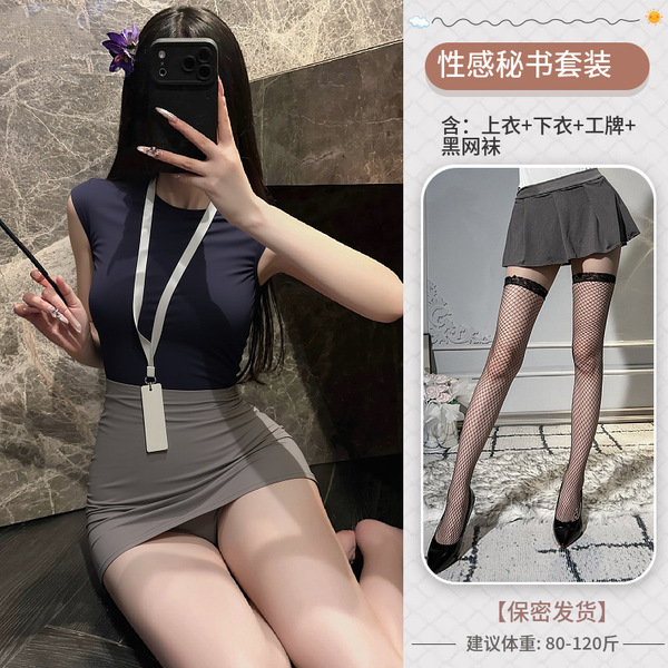 Sexy OL Secretary Costume - New Seductive Lingerie Outfit for Date Night & Role Play - Secretary blue + black fishnet stockings