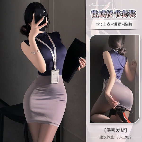 Domoila Sexy Lingerie Set - Pure & Tempting Secretary Skirt, Air Hostess Costume, Nightclub No-Remove Outfit - Secretary - Purple-Gray